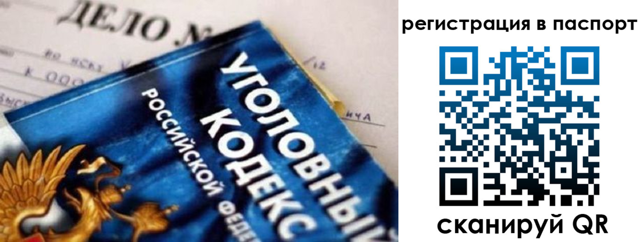 регистрация для школы в Нытве