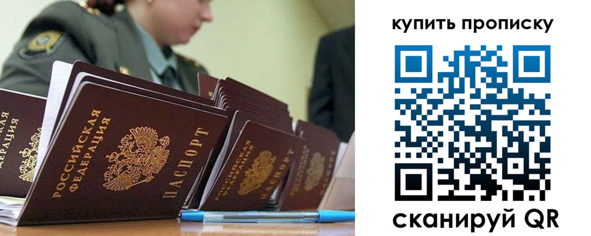 временная регистрация госуслуги в Нытве