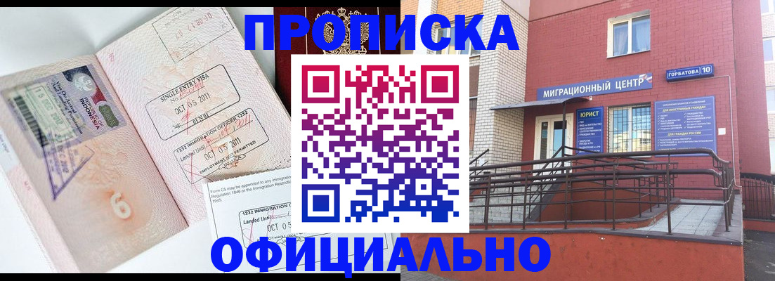 пропишу в квартире в Нытве