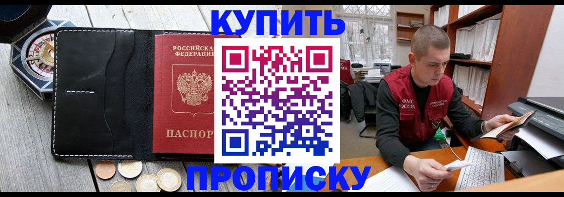 найти адрес прописки в Нытве